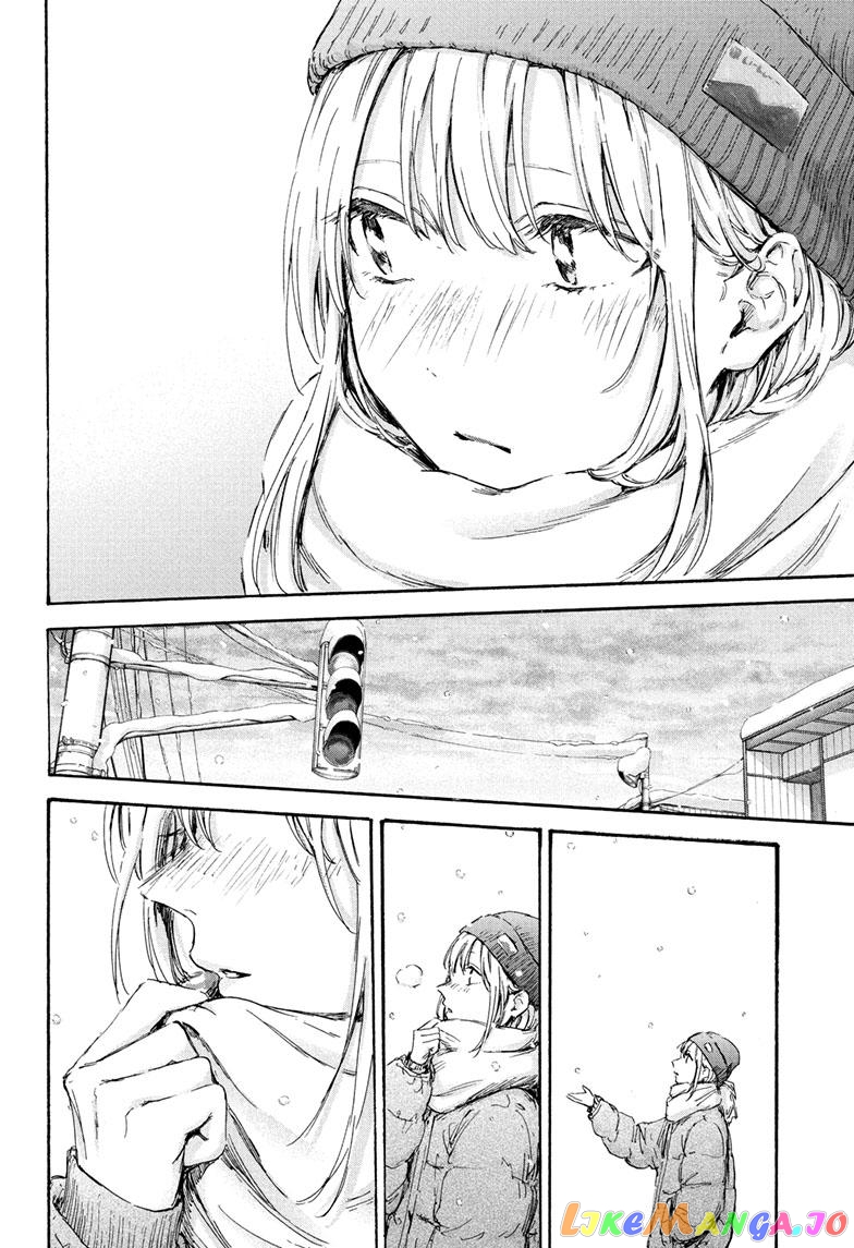 Blue Box, Chapter 101 image 12